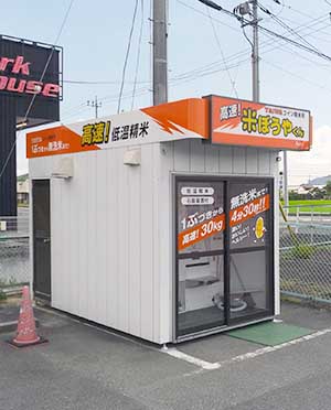コイン精米機